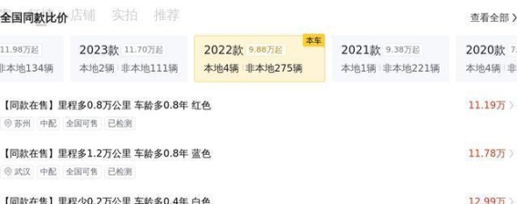 二手奔驰A级2022款动感版详解：13万入手豪华紧凑轿车