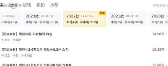 13万多拿下美系豪华轿车，二手凯迪拉克CT5是否值得入手？