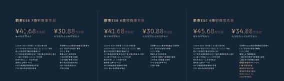 蔚来全新ES8亮相：豪华与智能并行的纯电旗舰