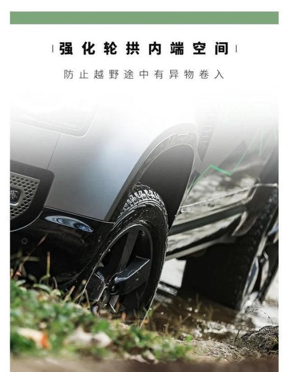 路虎卫士的越野能力与创新设计