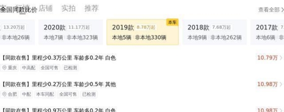 12万多元入手白色奥迪A4L，体验德系豪华的经典魅力