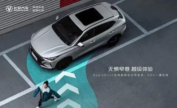 第二代X5PLUS超越版：年轻人的“钢炮SUV”迎来配置大升级