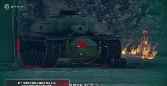 坦克世界2.0：十一级车升级系统，告别选择困境