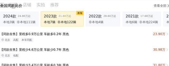 奔驰威霆2023款8座商务车评测：高效与豪华的完美结合
