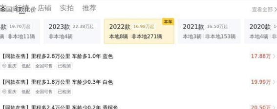 雷克萨斯ES 2022款 300h 行政版：奢华与高效的双重体验