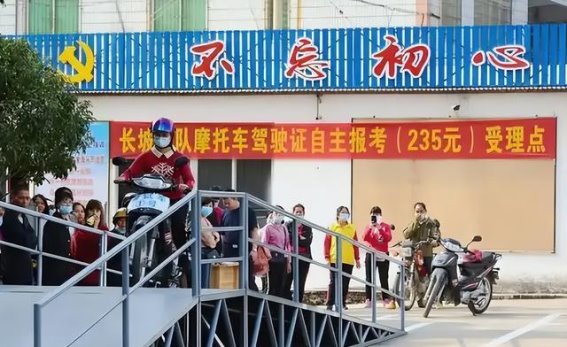 2025年驾照新政策：150元增驾，放宽年龄限制与送考下乡助力交通便利