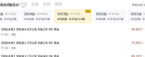 准新奔驰S级，78万带你体验极致豪华与动力
