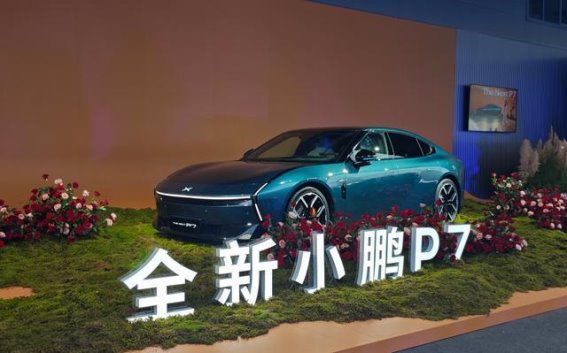 全新小鹏P7：以科技驱动未来轿跑的崛起