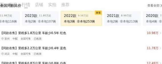 奔驰A级 2022款 A 200 L 运动轿车时尚版：完美都市通勤之选