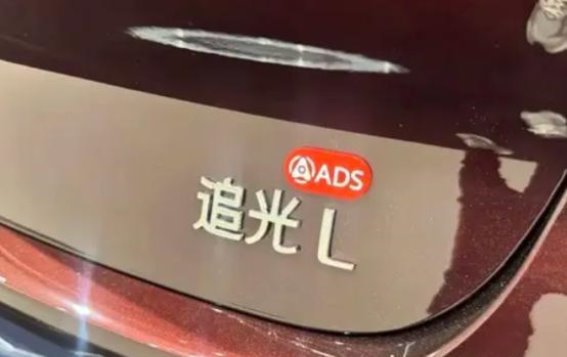 岚图追光L：行政气质与智能驾驶融合，未来或成市场黑马