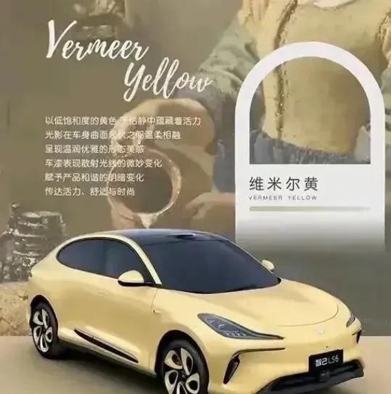 智己LS6试驾体验：全新动力与智能科技的完美融合