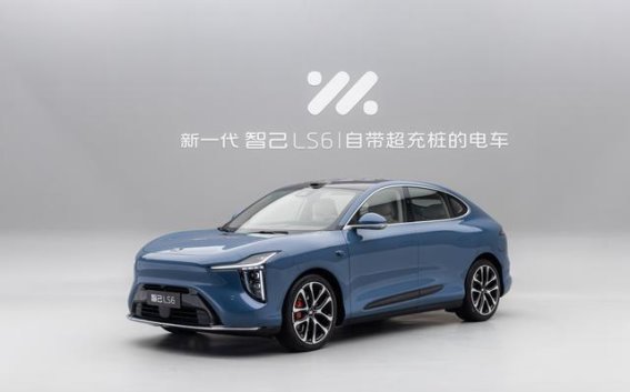 智己LS6的市场热潮：恒星增程技术为其赋能，销量火爆背后有何秘密？