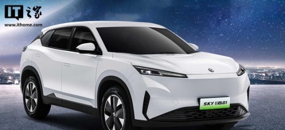 东风风神SKY EV01四气囊版：安全与舒适兼顾，14.99万元的优选之选