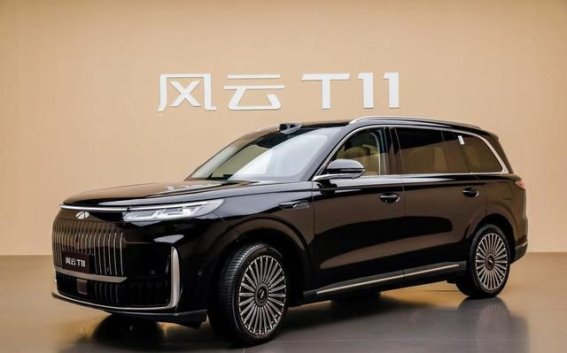 奇瑞风云T11亮相成都车展，打造“颜值与实力并存”的旗舰SUV