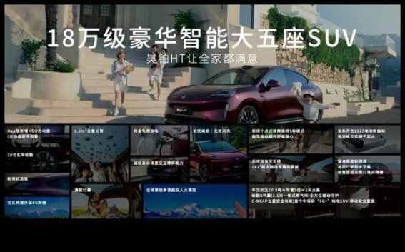 昊铂全系科技旗舰亮相2025秋季大河国际车展,引领豪华电动出行新潮流