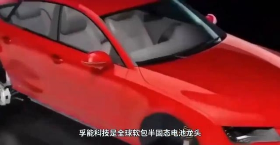 固态电池与新能源汽车:领跑者的技术布局与发展路径