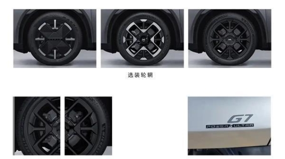 小鹏G7增程版:续航超300km的豪华增程SUV