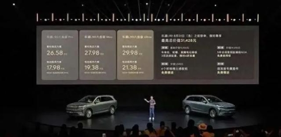 17.98万起的乐道L90,电动大型SUV是否真香?