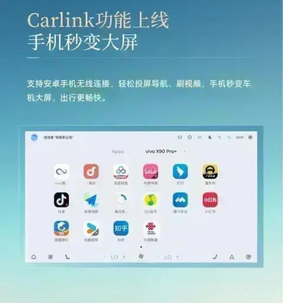 瑞虎8L OTA升级:引领家庭出行新时代