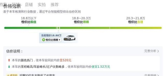 2023款奔驰C200L运动版:完美结合豪华与运动,18万元带回家