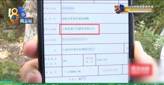 购车补贴风波：一位消费者的奇瑞购车遭遇