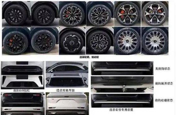 新款极氪7X四季度上市:全栈900V高压平台与升级动力系统全面解析