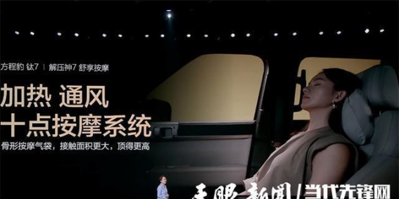 方程豹钛7上市:重塑中大型SUV市场的新标杆