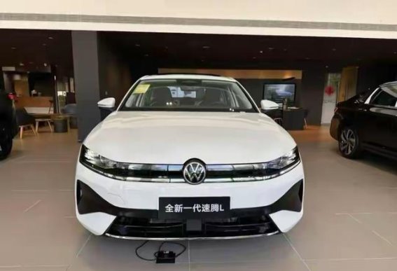 全新一代速腾L:全方位升级,开启A+级轿车新标杆