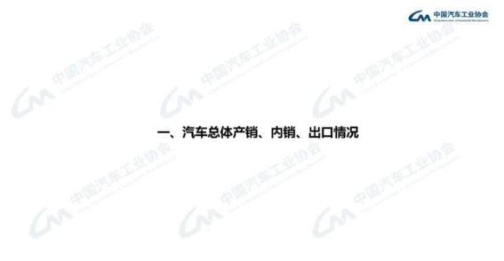 8月汽车市场同比增长超10%,新能源汽车占比逼近50%
