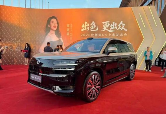 2026款腾势N9上市分析:科技与安全兼备的旗舰SUV