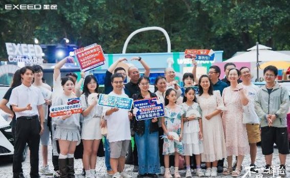 星纪元ES与潮流文化的激情碰撞,武汉活动掀起潮改热潮