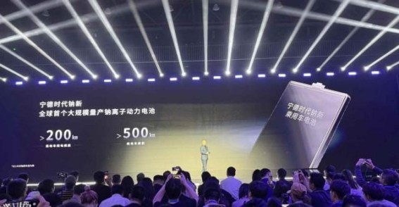 宁德时代钠离子电池:超500公里续航,开启电动车新篇章