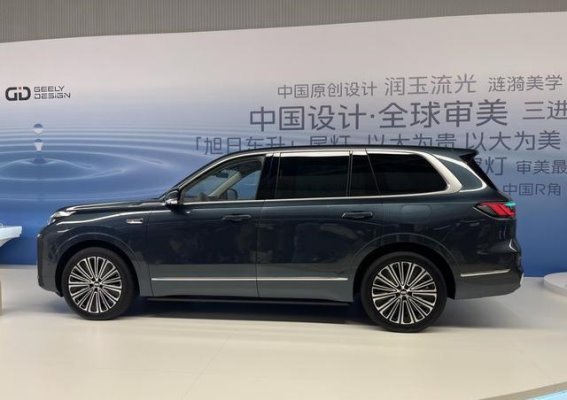 吉利银河M9:20万级豪华SUV的全新标杆