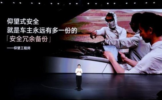 仰望U8L鼎世版:全新豪华SUV引领中国品牌走向世界巅峰