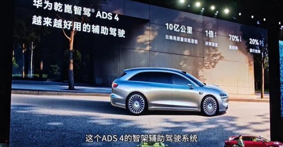 享界S9T:智能出行新纪元,突破性科技赋能驾驶体验
