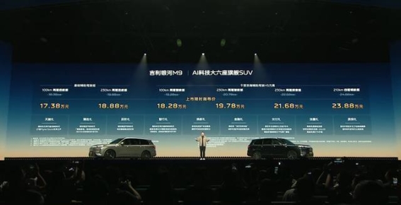 银河M9:全能AI科技SUV,重塑20万级市场格局
