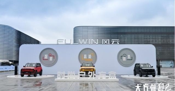 风云X3L上市,国产方盒子进入全新发展阶段
