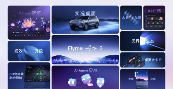 吉利银河M9全新上市,智能科技赋能未来出行