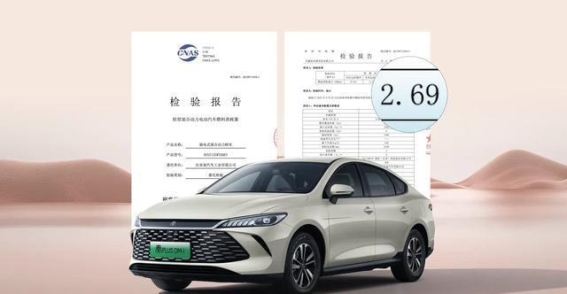 秦PLUS EV加推进取型:低门槛高品质,开启家轿新纪元