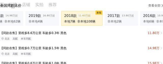 16万元轻松拥有二手奔驰威霆7座版,商用家庭两相宜