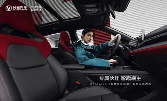 第二代X5PLUS:年轻一代的钢炮SUV,挑战紧凑型市场“卷王”宝座