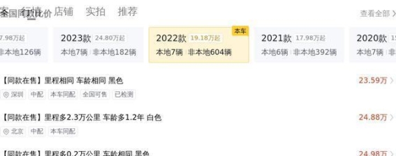 二手宝马5系:豪华与性能并存,如何选择?