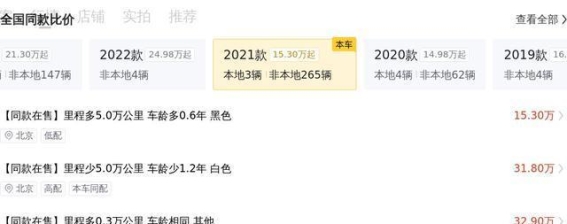 27万不到!准新奔驰威霆,商用家庭两相宜的优质选择