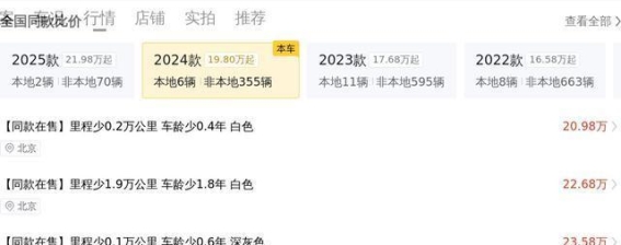 2024款奔驰C260L运动版二手车评析:豪华不贵的选择