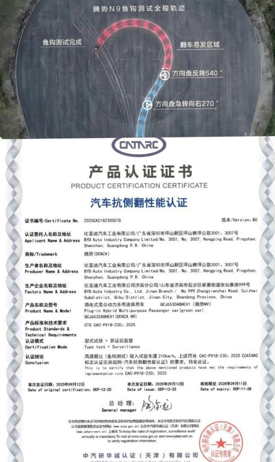 腾势N9:豪华与安全的极致融合