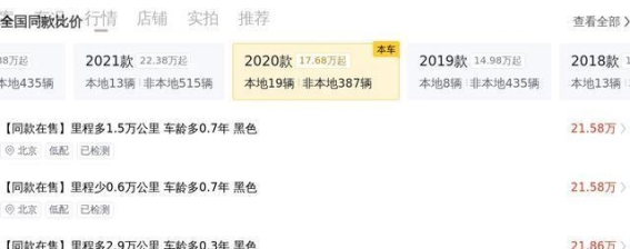2020款奔驰E 300 L运动殊享版:豪华与性能兼具的二手车之选