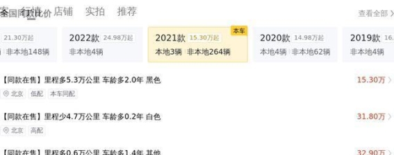 二手奔驰威霆2021款精英版评测:豪华与实用兼得的商务MPV