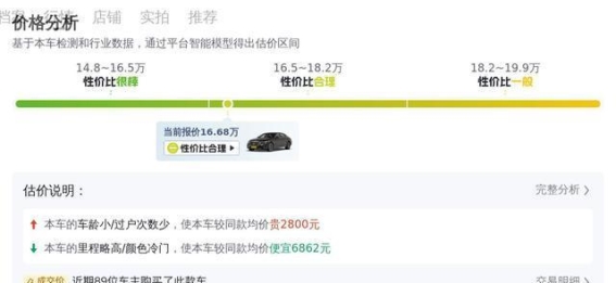 十年老友价!16万多拿下2017款奔驰E300L,豪华与实用兼得的上佳之选