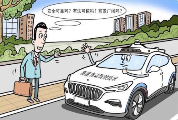 智能驾驶的安全隐患:那些“智驾神器”背后的风险