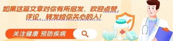 高尿酸血症患者吃蝉蛹的三大注意事项